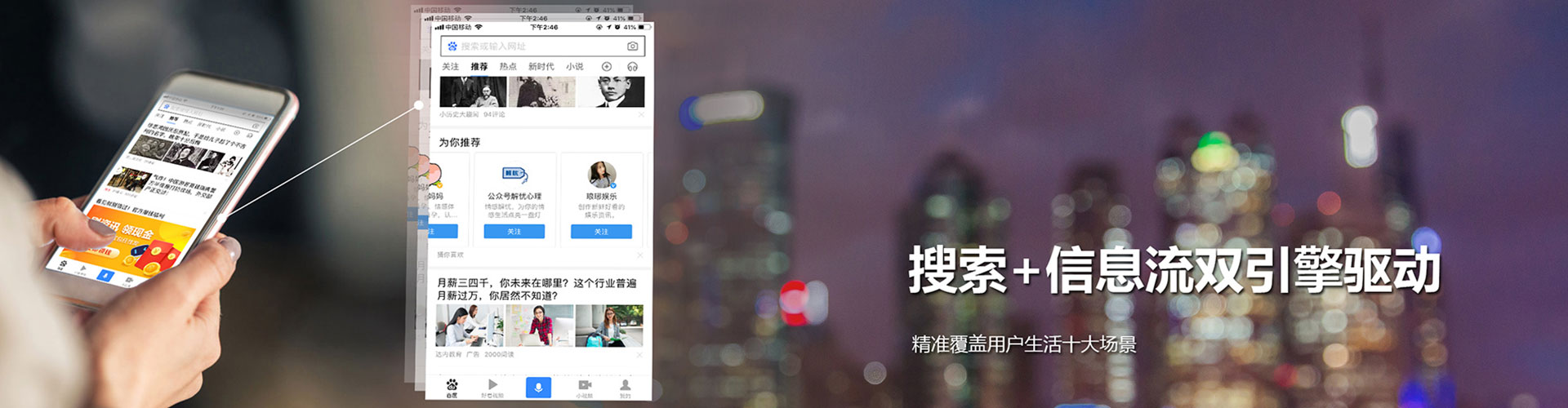 中宁sem投放