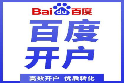 SEM竞价代运营公司实战案例分享